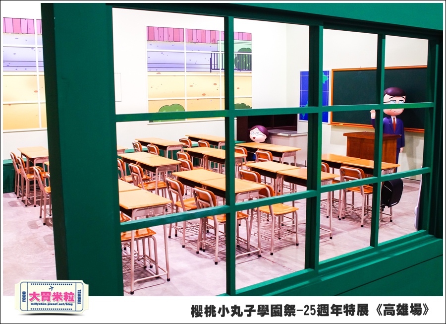 櫻桃小丸子學園祭-25週年特展(高雄場)@大胃米粒0036.jpg