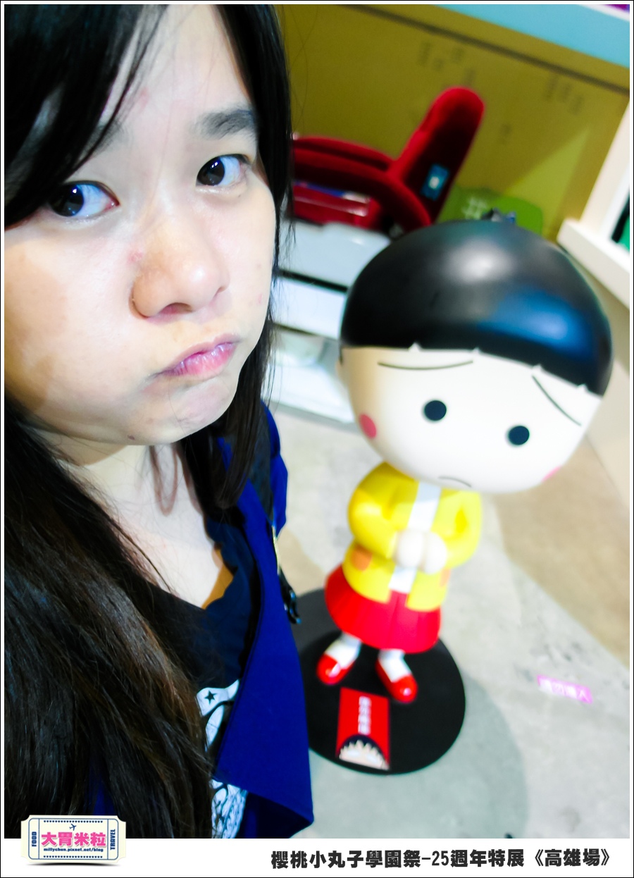 櫻桃小丸子學園祭-25週年特展(高雄場)@大胃米粒0057.jpg