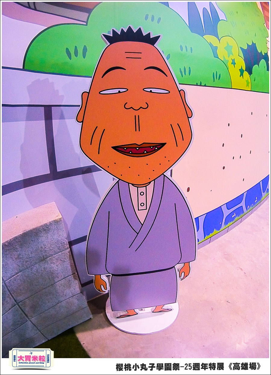 櫻桃小丸子學園祭-25週年特展(高雄場)@大胃米粒0053.jpg