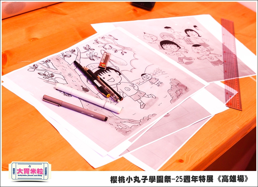 櫻桃小丸子學園祭-25週年特展(高雄場)@大胃米粒0111.jpg