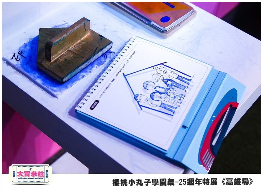 櫻桃小丸子學園祭-25週年特展(高雄場)@大胃米粒0017.jpg
