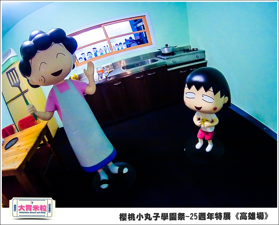 櫻桃小丸子學園祭-25週年特展(高雄場)@大胃米粒0021.jpg