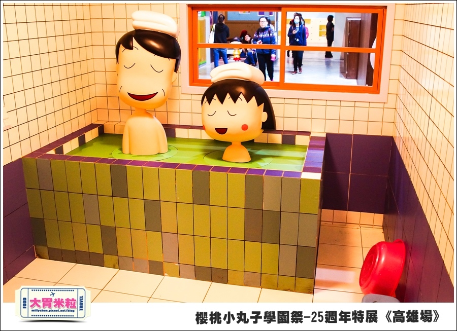 櫻桃小丸子學園祭-25週年特展(高雄場)@大胃米粒0024.jpg
