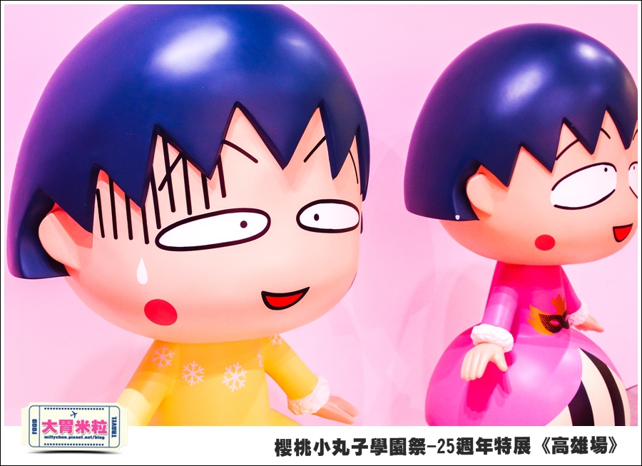 櫻桃小丸子學園祭-25週年特展(高雄場)@大胃米粒0131.jpg