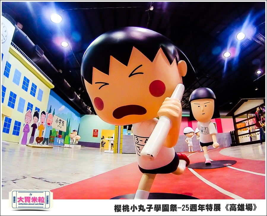 櫻桃小丸子學園祭-25週年特展(高雄場)@大胃米粒0079.jpg