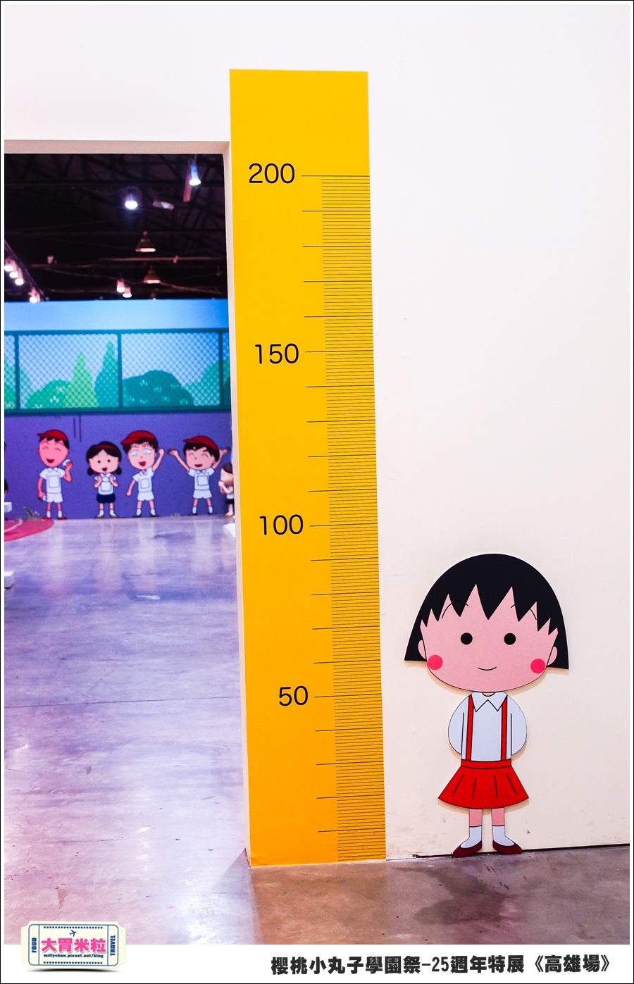 櫻桃小丸子學園祭-25週年特展(高雄場)@大胃米粒0074.jpg