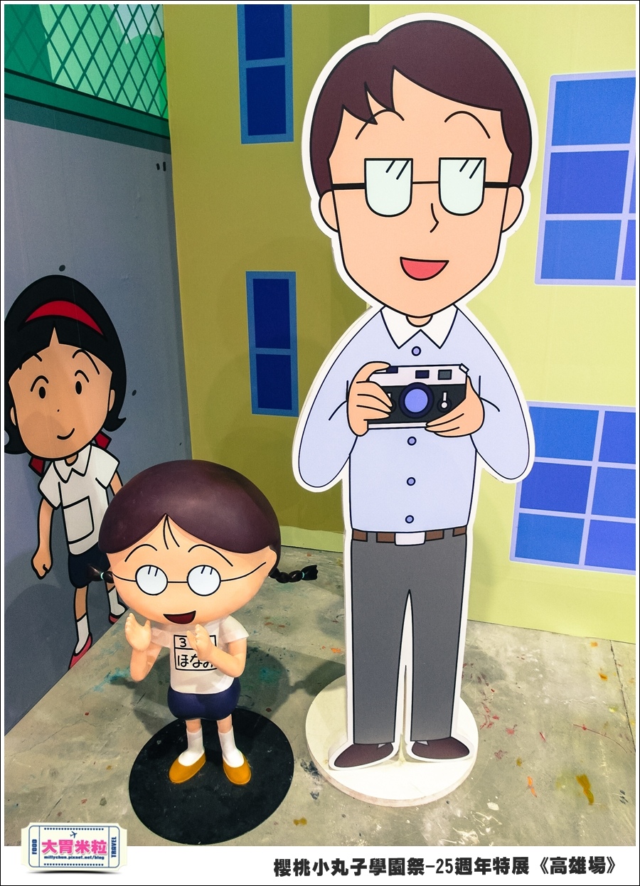 櫻桃小丸子學園祭-25週年特展(高雄場)@大胃米粒0077.jpg