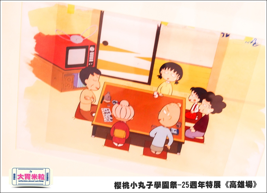 櫻桃小丸子學園祭-25週年特展(高雄場)@大胃米粒0114.jpg
