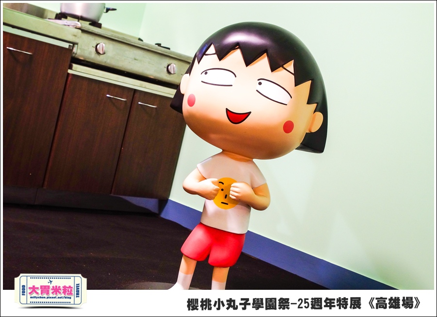 櫻桃小丸子學園祭-25週年特展(高雄場)@大胃米粒0023.jpg
