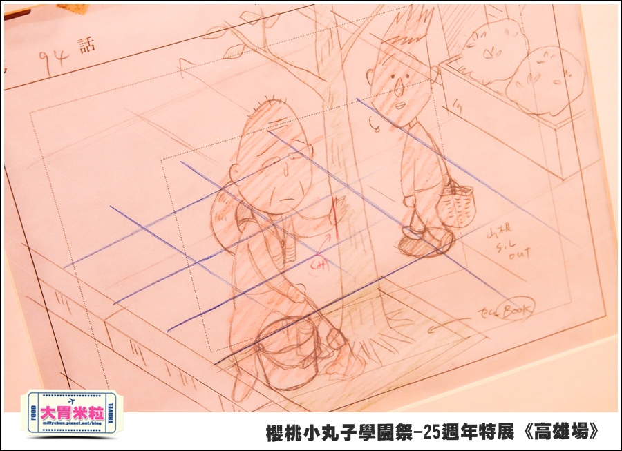 櫻桃小丸子學園祭-25週年特展(高雄場)@大胃米粒0115.jpg