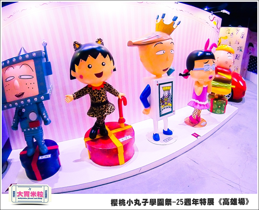 櫻桃小丸子學園祭-25週年特展(高雄場)@大胃米粒0123.jpg