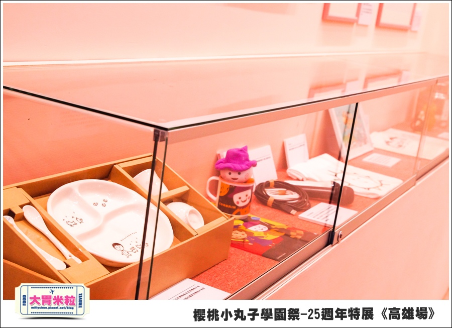 櫻桃小丸子學園祭-25週年特展(高雄場)@大胃米粒0121.jpg