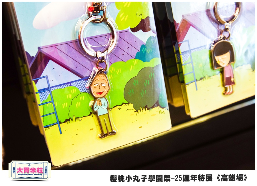 櫻桃小丸子學園祭-25週年特展(高雄場)@大胃米粒0151.jpg