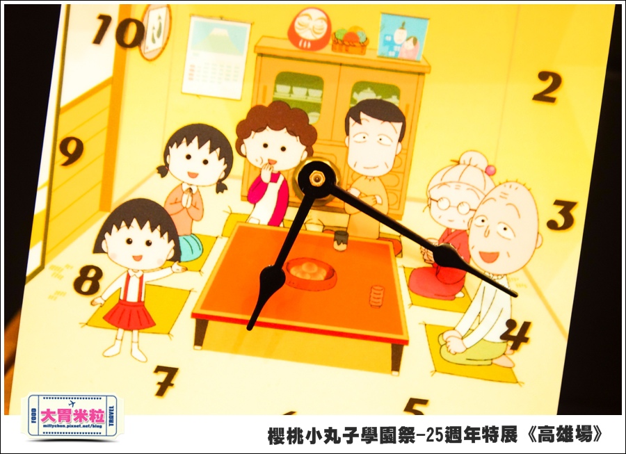 櫻桃小丸子學園祭-25週年特展(高雄場)@大胃米粒0155.jpg
