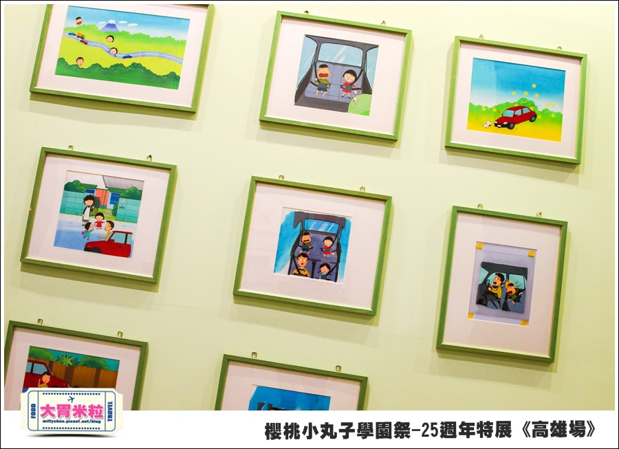 櫻桃小丸子學園祭-25週年特展(高雄場)@大胃米粒0065.jpg