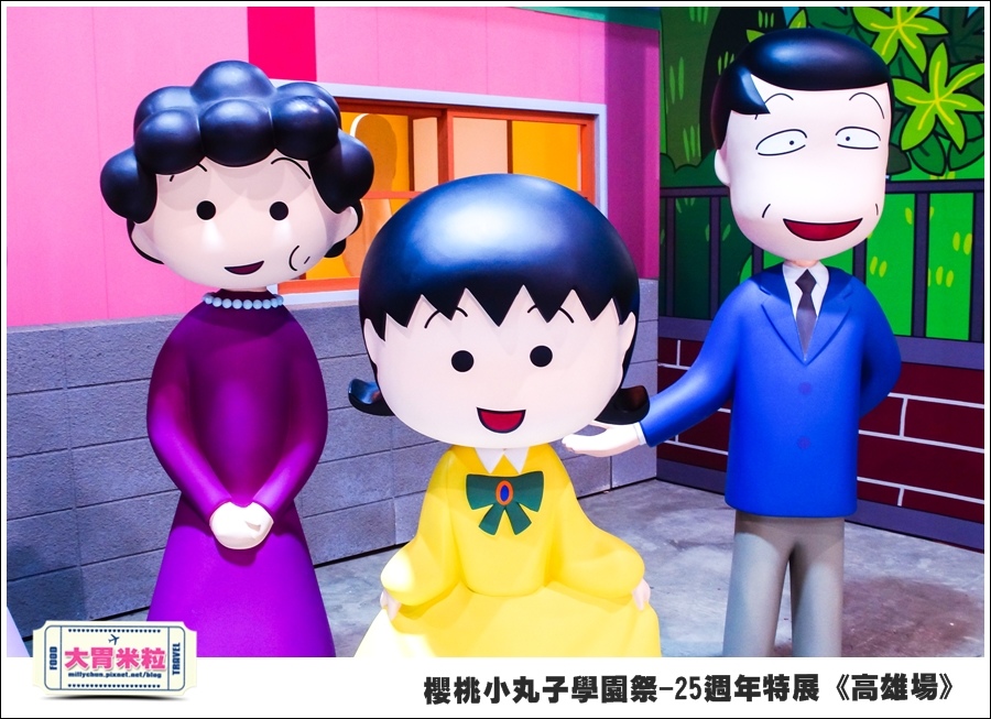 櫻桃小丸子學園祭-25週年特展(高雄場)@大胃米粒0013.jpg