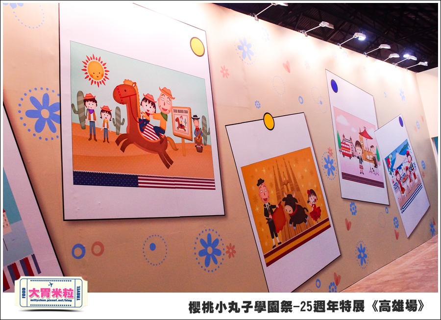櫻桃小丸子學園祭-25週年特展(高雄場)@大胃米粒0062.jpg