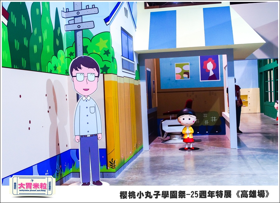櫻桃小丸子學園祭-25週年特展(高雄場)@大胃米粒0054.jpg
