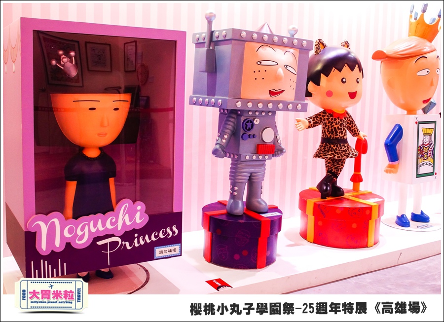 櫻桃小丸子學園祭-25週年特展(高雄場)@大胃米粒0122.jpg