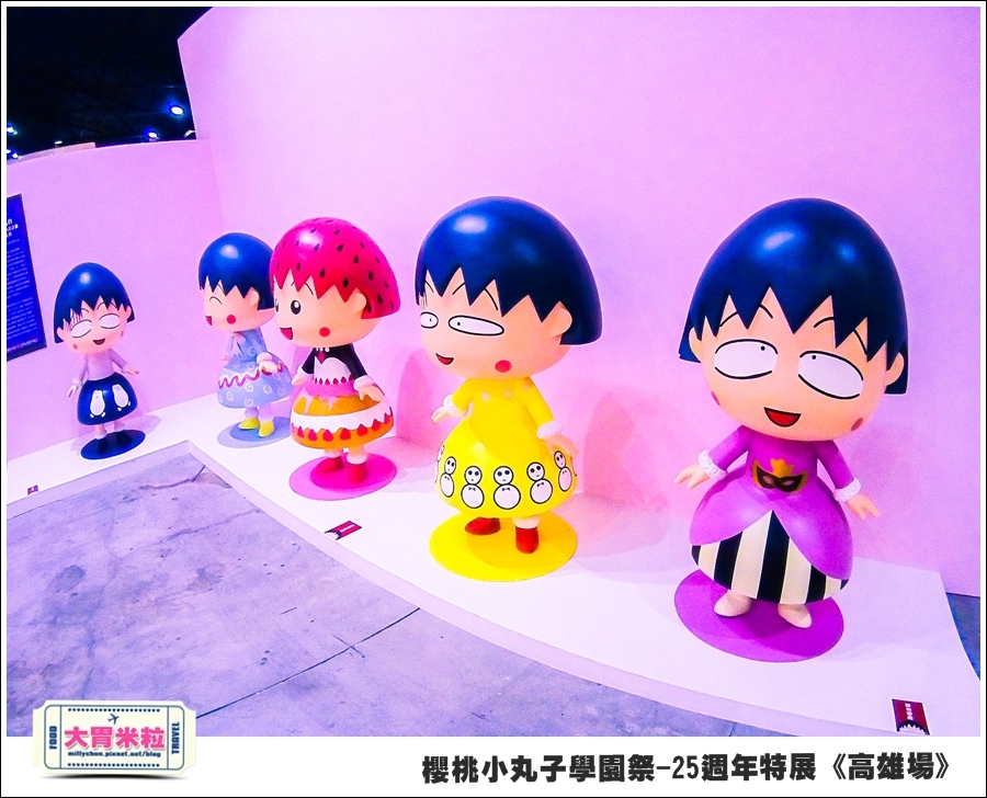 櫻桃小丸子學園祭-25週年特展(高雄場)@大胃米粒0130.jpg