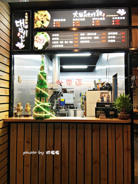 【台中 中區】大發炸雞~~~大四喜啦!!!四種不同口味炸雞任你挑選!!!憑日新劇院票根有打折、深夜食堂