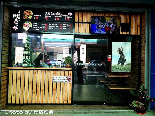 【台中 中區】大發炸雞~~~大四喜啦!!!四種不同口味炸雞任你挑選!!!憑日新劇院票根有打折、深夜食堂