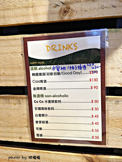 【台中 中區】大發炸雞~~~大四喜啦!!!四種不同口味炸雞任你挑選!!!憑日新劇院票根有打折、深夜食堂