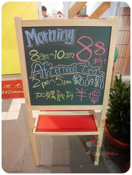 美食。餐廳│ 新北新莊區 輔大捷運站  輔大早午餐下午茶 荷亞輕食館 輔大店 學生/上班族的天堂啊！ ❤跟著Livia享受人生❤