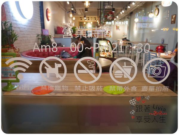 美食。餐廳│ 新北新莊區 輔大捷運站  輔大早午餐下午茶 荷亞輕食館 輔大店 學生/上班族的天堂啊！ ❤跟著Livia享受人生❤