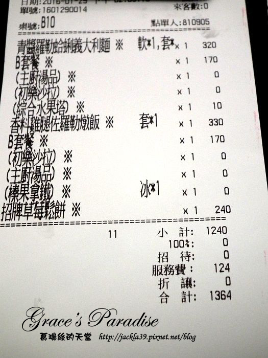 DSCF1379_nEO_IMG.jpg DSCF1379_nEO_IMG.jpg