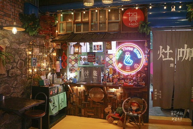 屏東恆春|在隱密巷弄的老宅咖啡廳下午茶。每日限量人氣特色烤饅頭|賀HeR巷內食間