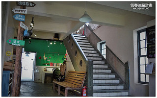 迷路餐桌計畫-8