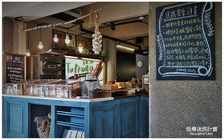 迷路餐桌計畫-7