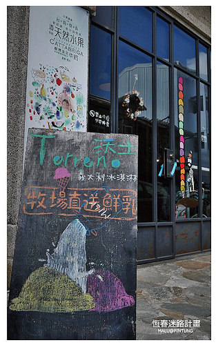 迷路餐桌計畫-4