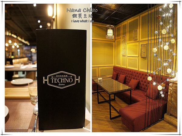 TECHNO鐵克諾餐酒館06.jpg
