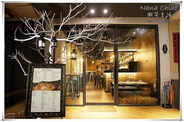 TECHNO鐵克諾餐酒館02.jpg