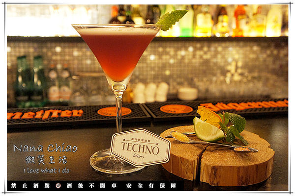 TECHNO鐵克諾餐酒館31.jpg