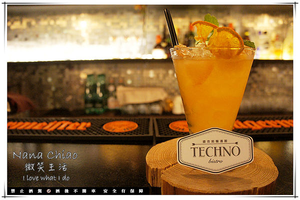 TECHNO鐵克諾餐酒館35.jpg