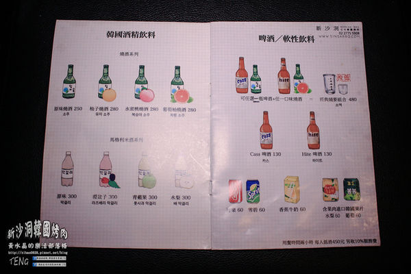 新沙洞韓國烤肉 | 北捷/國父紀念館站 (超人氣東區正宗韓國烤肉新開店推薦，微醺之夜就要來韓國人開的烤肉店)