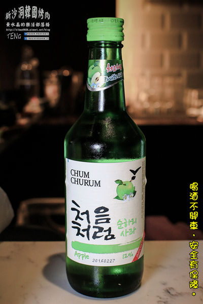 新沙洞韓國烤肉 | 北捷/國父紀念館站 (超人氣東區正宗韓國烤肉新開店推薦，微醺之夜就要來韓國人開的烤肉店)