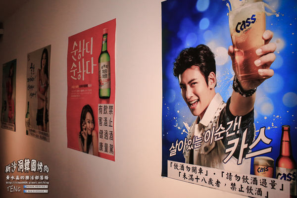 新沙洞韓國烤肉 | 北捷/國父紀念館站 (超人氣東區正宗韓國烤肉新開店推薦，微醺之夜就要來韓國人開的烤肉店)