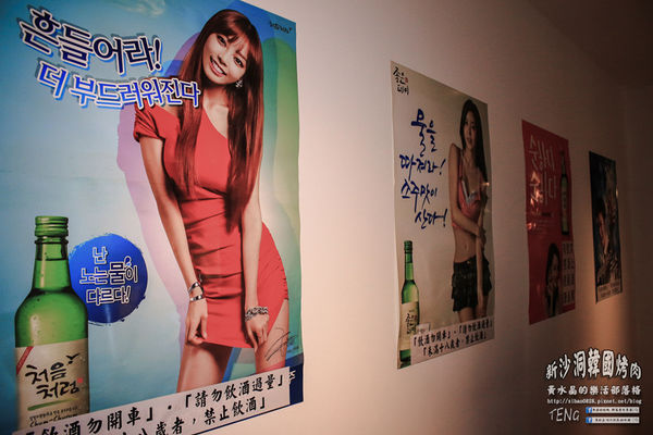 新沙洞韓國烤肉 | 北捷/國父紀念館站 (超人氣東區正宗韓國烤肉新開店推薦，微醺之夜就要來韓國人開的烤肉店)