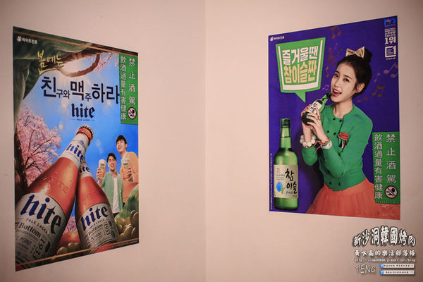 新沙洞韓國烤肉 | 北捷/國父紀念館站 (超人氣東區正宗韓國烤肉新開店推薦，微醺之夜就要來韓國人開的烤肉店)