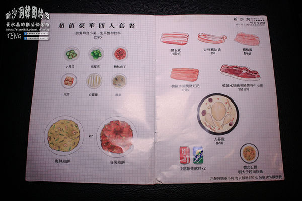 新沙洞韓國烤肉 | 北捷/國父紀念館站 (超人氣東區正宗韓國烤肉新開店推薦，微醺之夜就要來韓國人開的烤肉店)