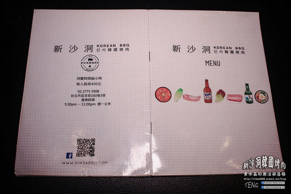 新沙洞韓國烤肉 | 北捷/國父紀念館站 (超人氣東區正宗韓國烤肉新開店推薦，微醺之夜就要來韓國人開的烤肉店)