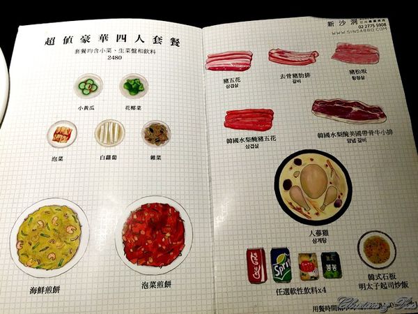 【台北。美食】 大安區 / 新沙洞韓國烤肉，溫體豬肉，近國父紀念館站