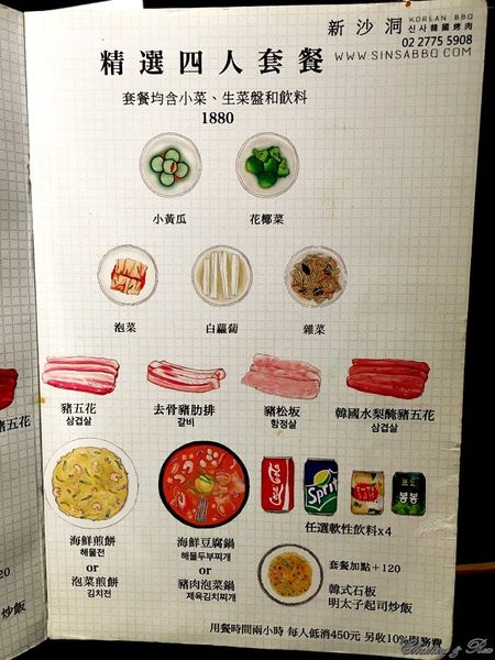 【台北。美食】 大安區 / 新沙洞韓國烤肉，溫體豬肉，近國父紀念館站