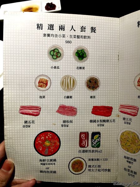 【台北。美食】 大安區 / 新沙洞韓國烤肉，溫體豬肉，近國父紀念館站