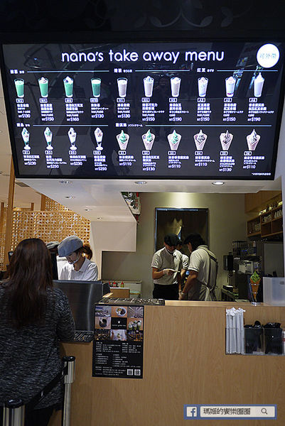 Nana's Green Tea(林口三井店)：◆林口三井OUTLET美食【nana's green tea台灣一號店】濃郁抹茶甜品。烏龍麵。定食