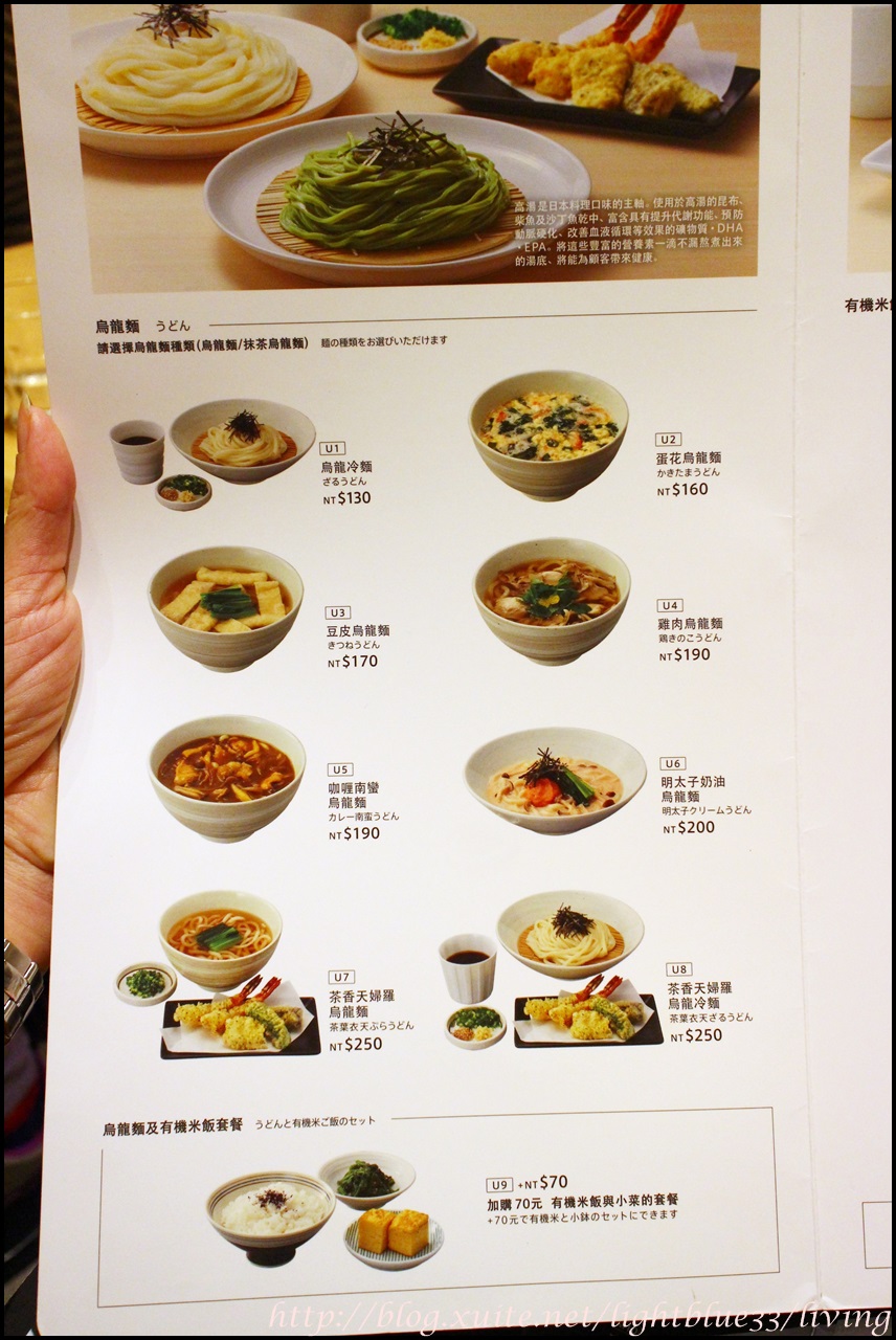 [ 新北林口．機場捷運線A9站美食 ] 林口三井outlet美食：nanas green tea ～季節限定櫻花草莓百匯